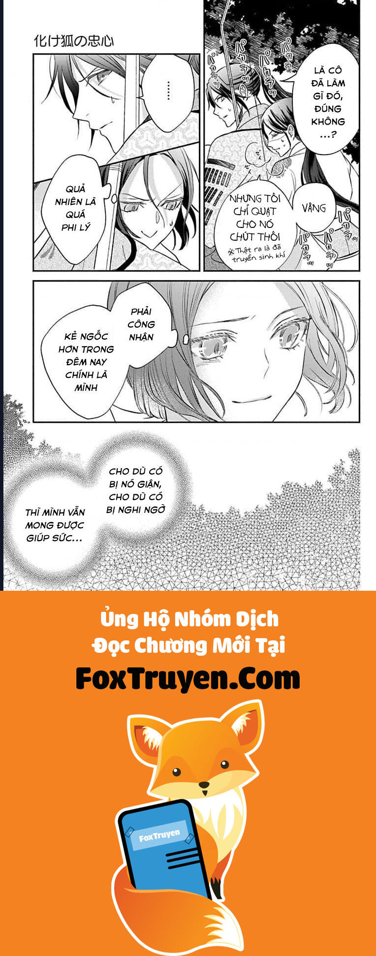 Trang 14
