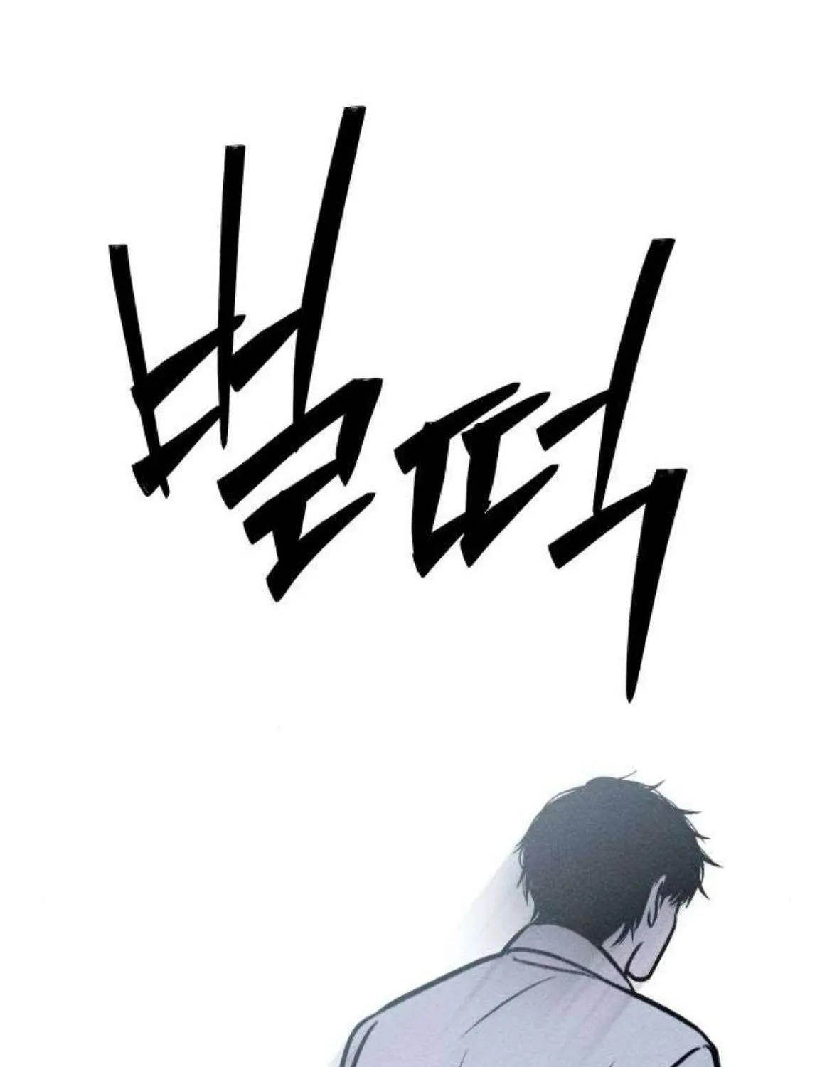 Chương 37 - Trang 76