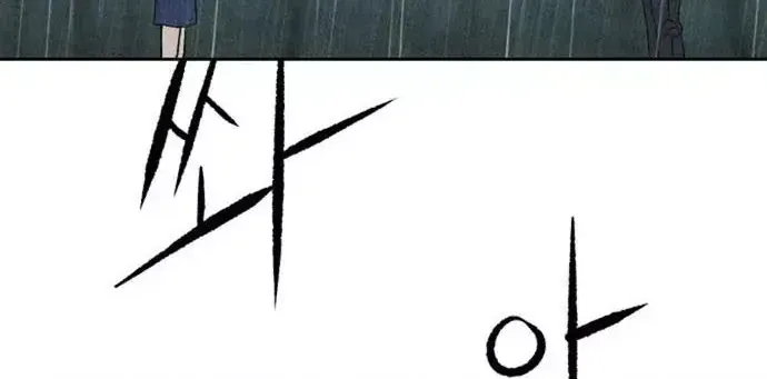 Chương 46 - Trang 10