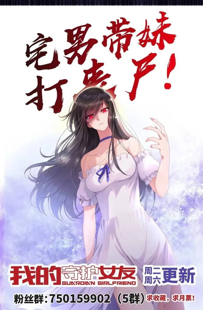 Chương 479 - Trang 24