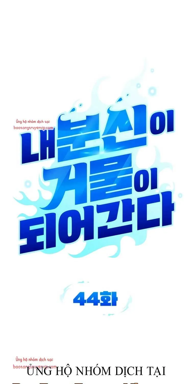 Chapter 44.1 - Trang 36