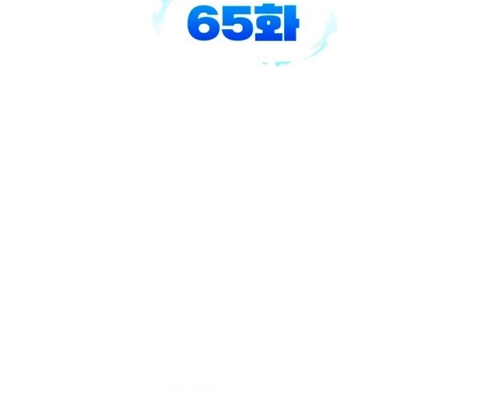 Chương 65 - Trang 15
