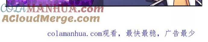 Chương 27 - Trang 5