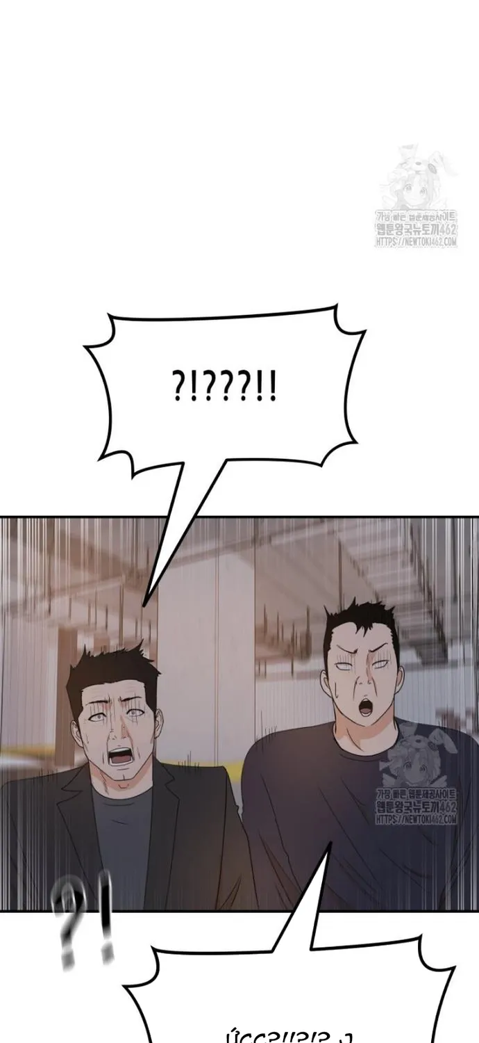 Chapter 154 - Trang 18