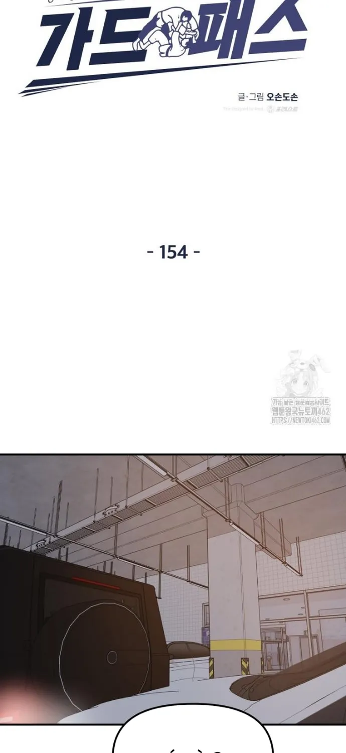 Chapter 154 - Trang 23