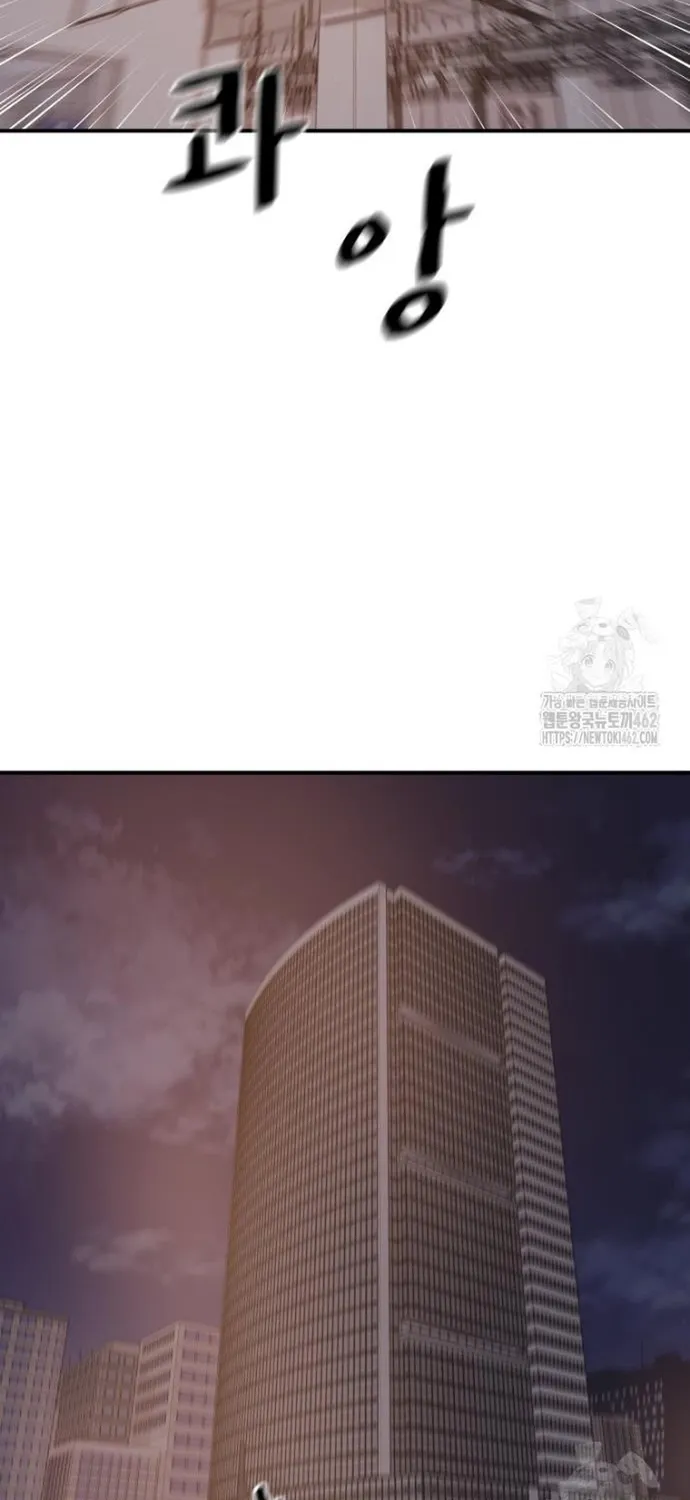 Chapter 154 - Trang 44