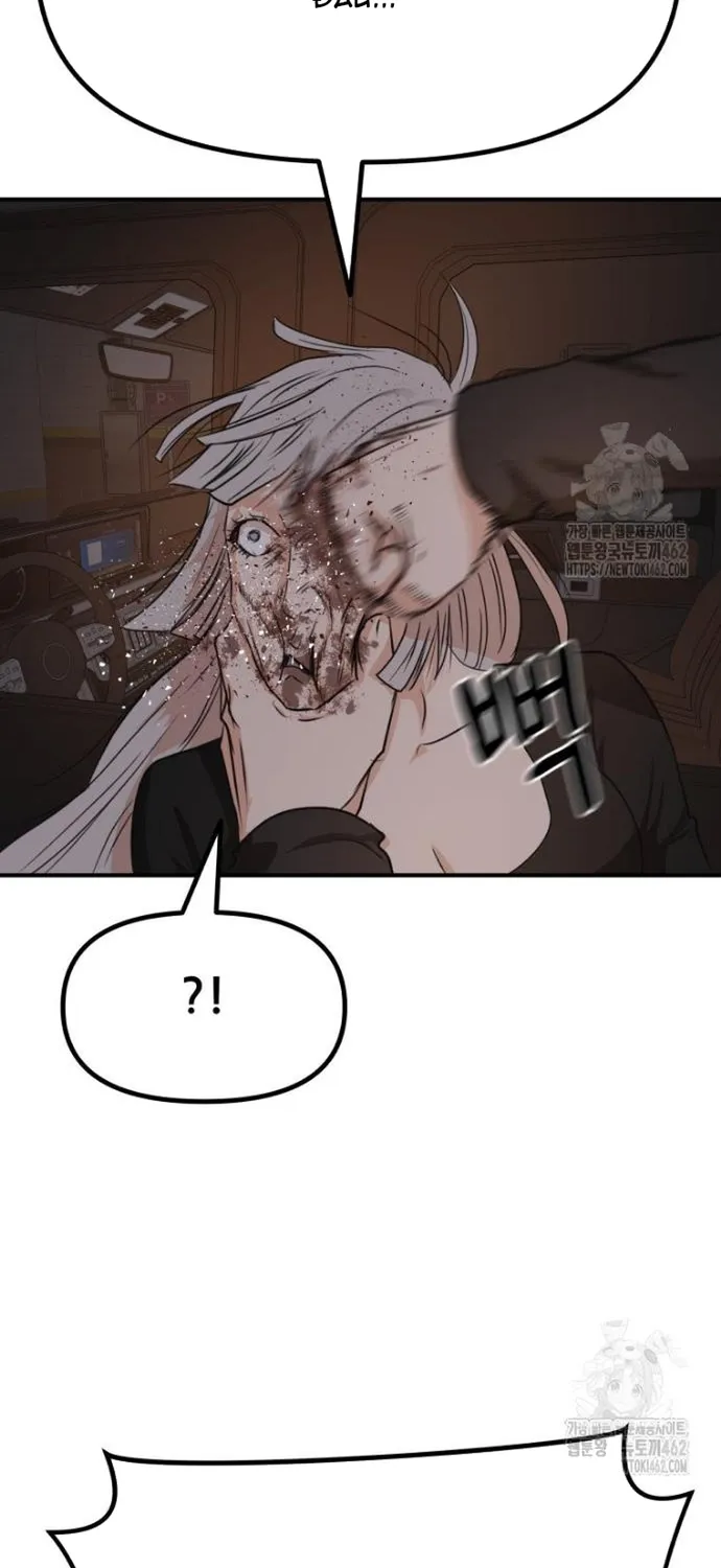 Chapter 154 - Trang 6