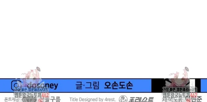 Chapter 154 - Trang 70