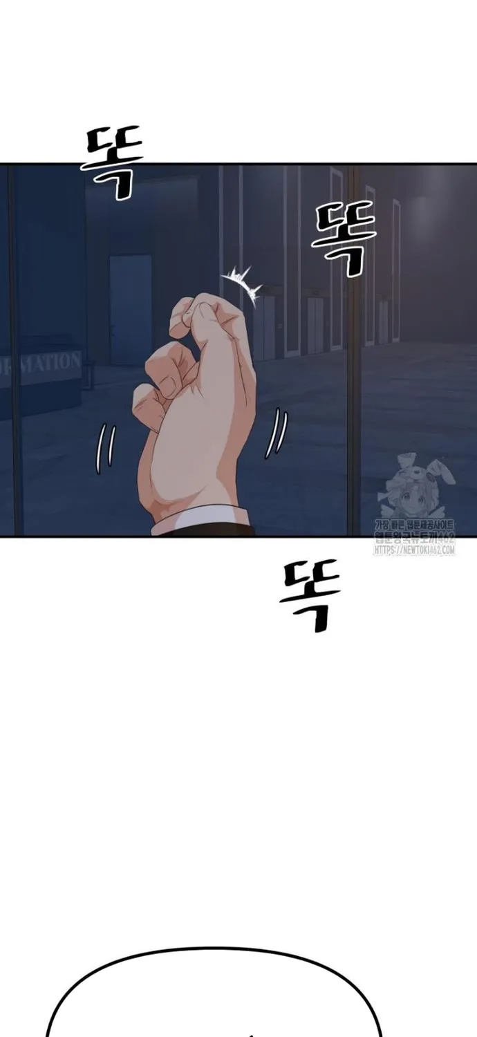 Chapter 156 - Trang 11