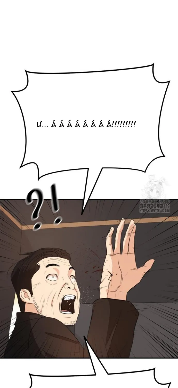 Chapter 156 - Trang 48