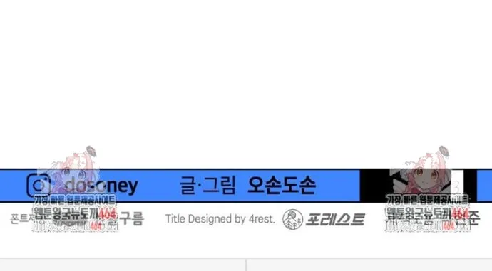 Chapter 158 - Trang 60