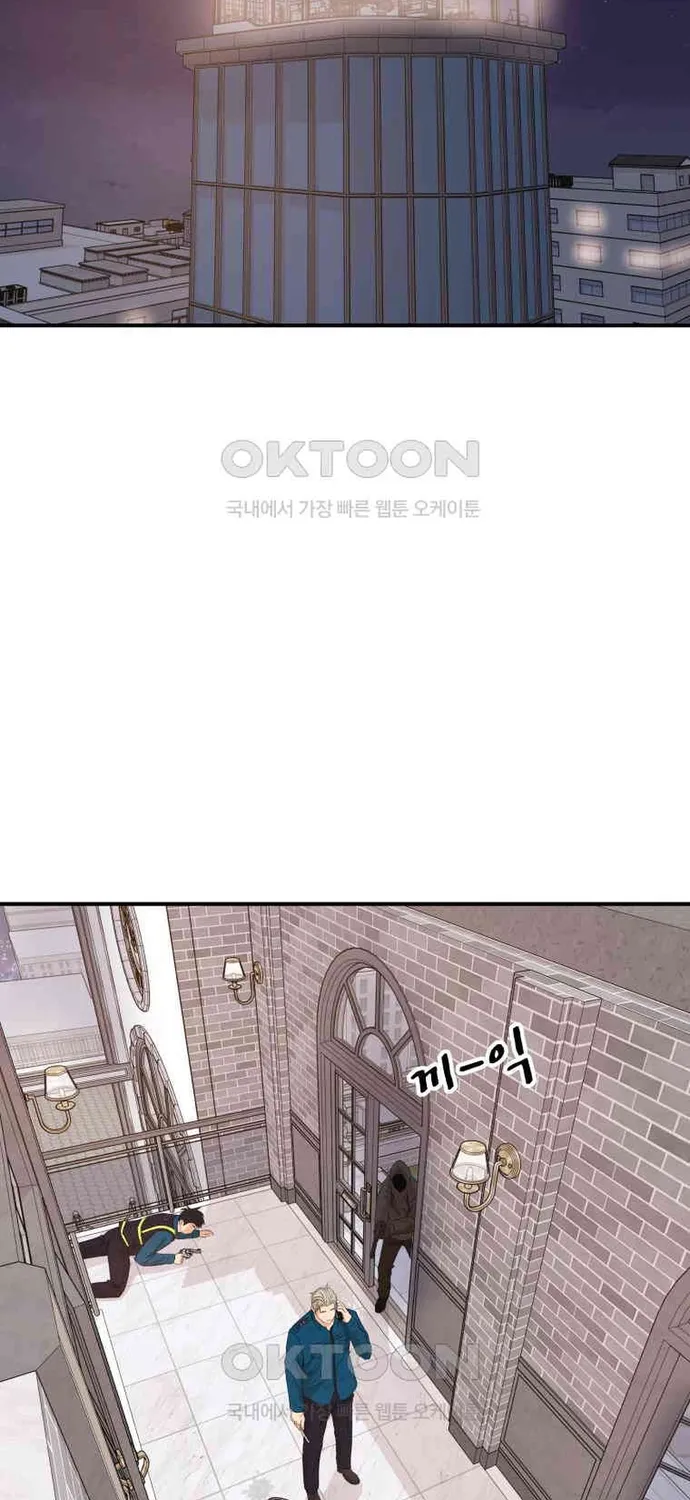 Chapter 159 - Trang 2