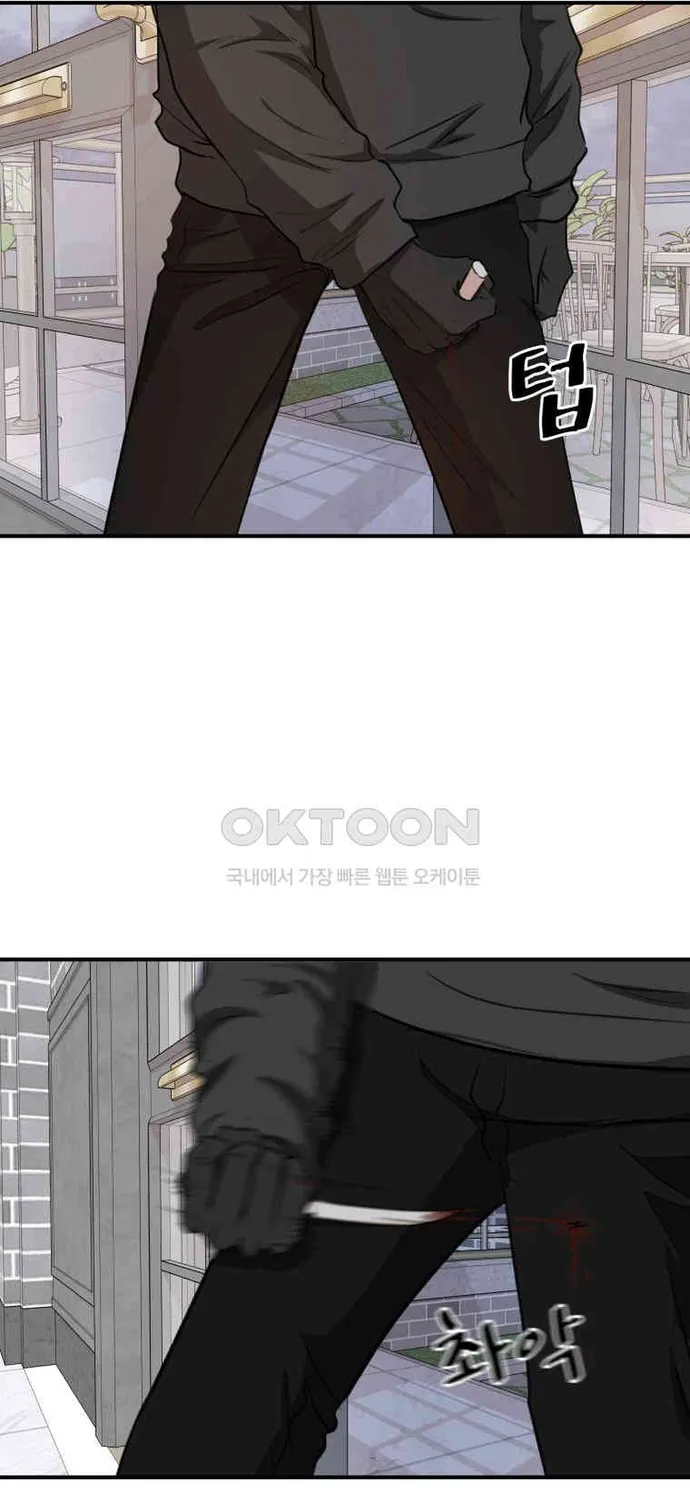 Chapter 159 - Trang 12