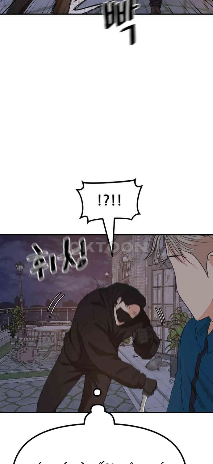Chapter 159 - Trang 25