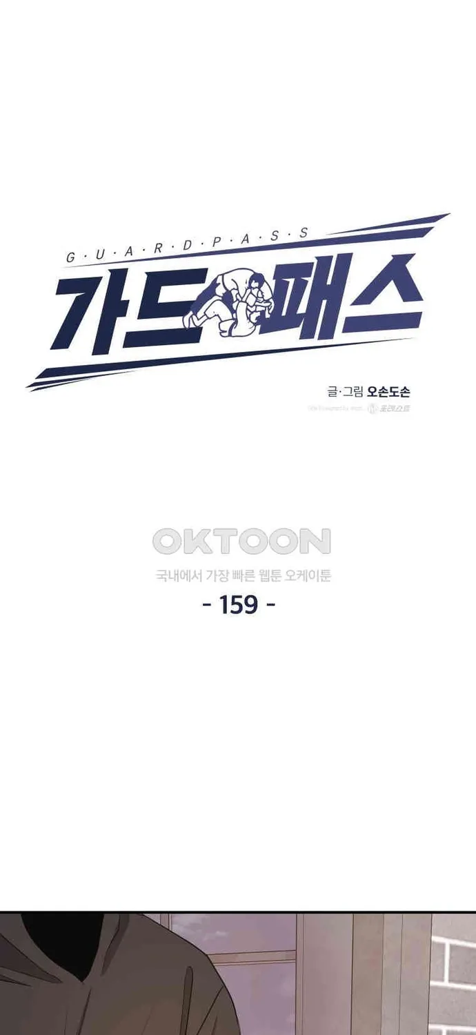 Chapter 159 - Trang 6