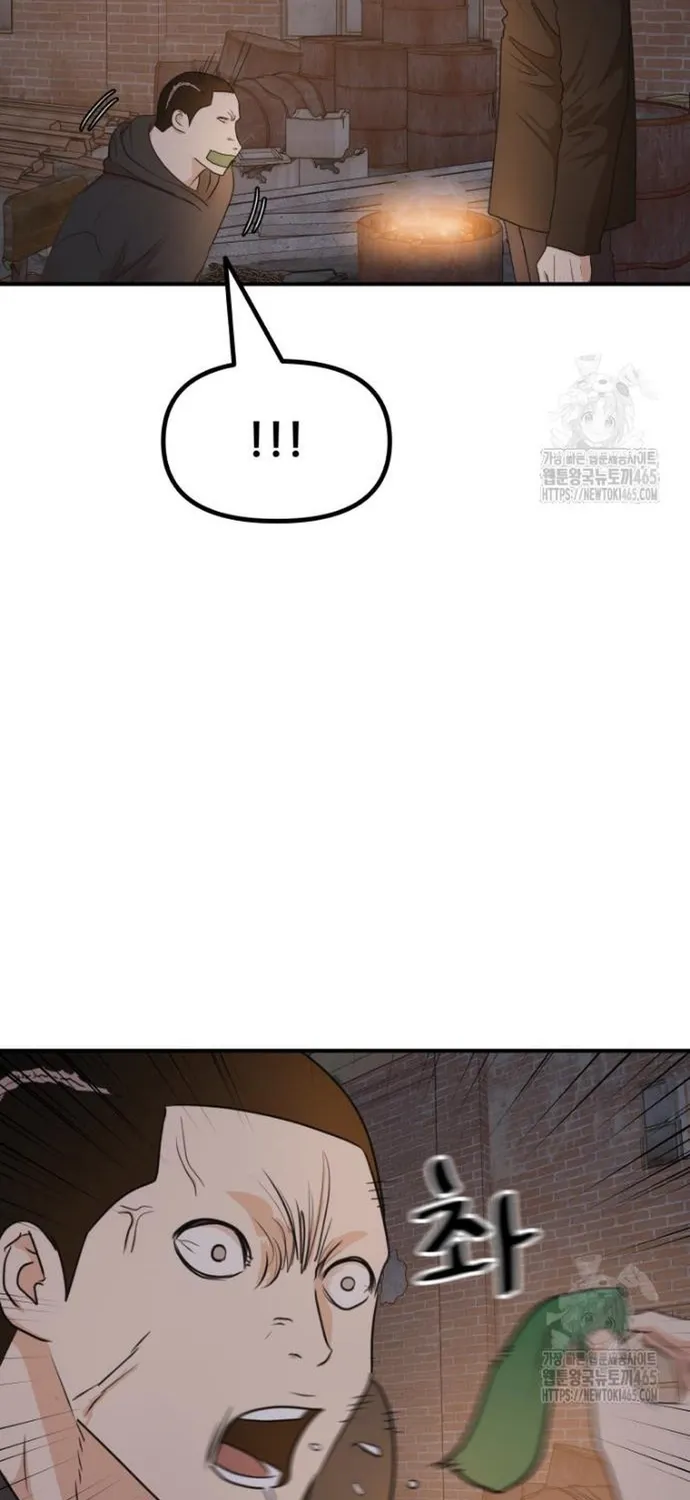 Chapter 160 - Trang 4