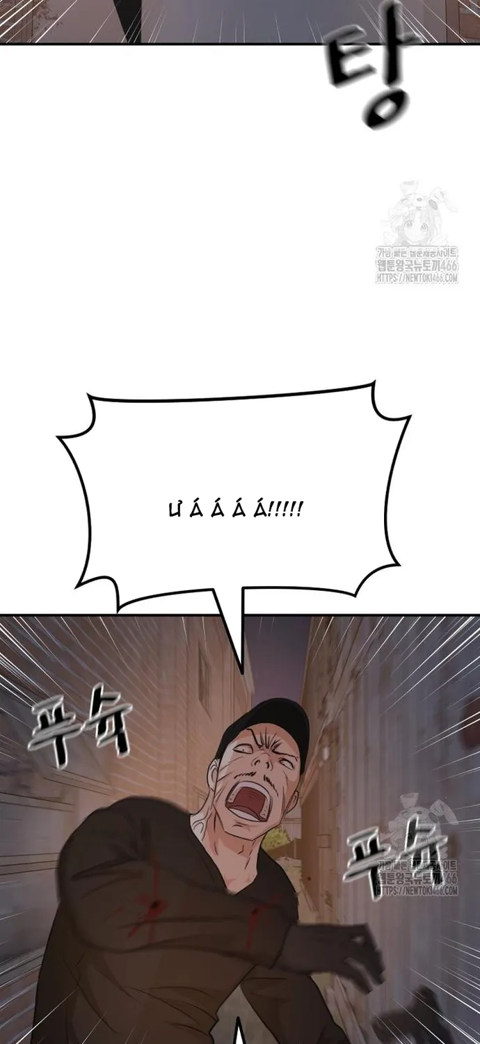 Chapter 162 - Trang 21