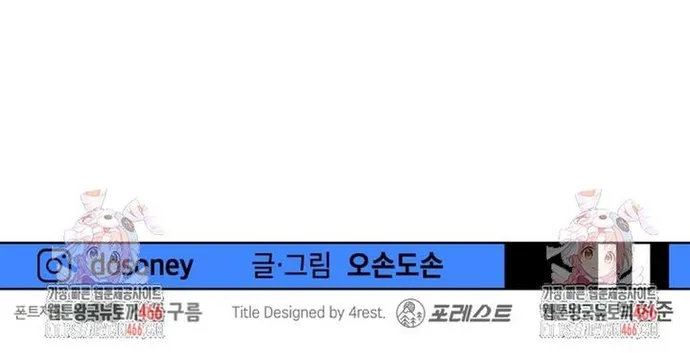 Chapter 162 - Trang 68