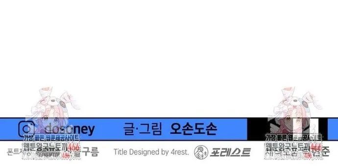 Chapter 163 - Trang 69