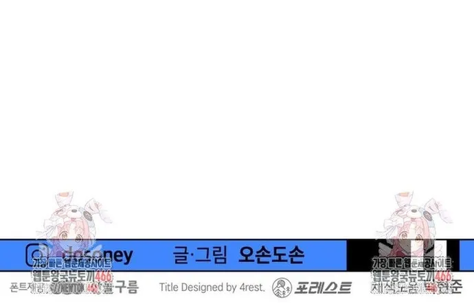 Chapter 164 - Trang 61