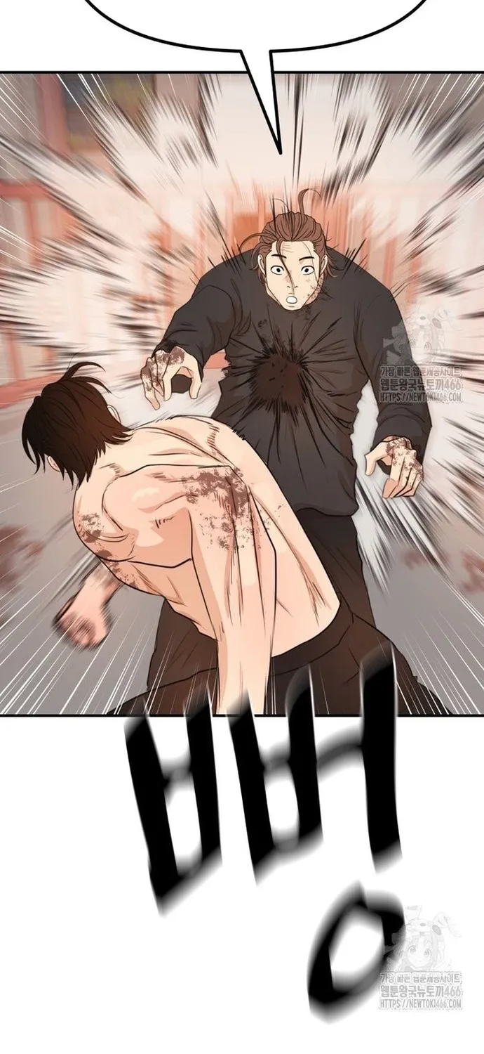 Chapter 167 - Trang 57