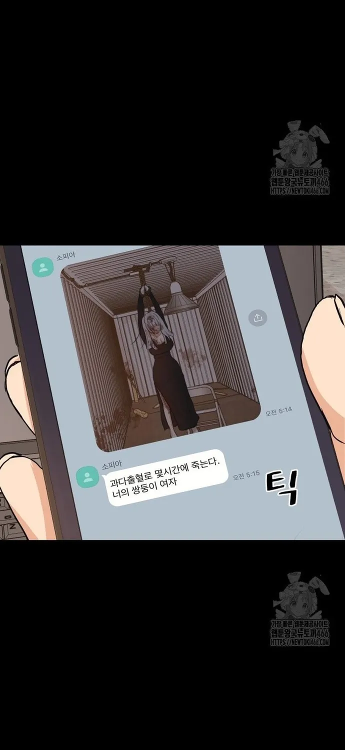 Chapter 168 - Trang 16