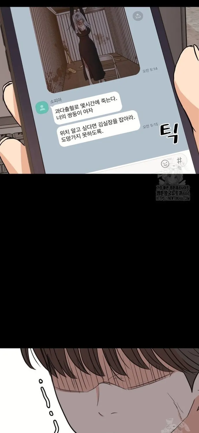 Chapter 168 - Trang 17