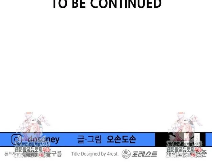 Chapter 168 - Trang 71