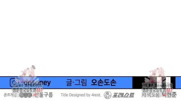 Chapter 169 - Trang 65
