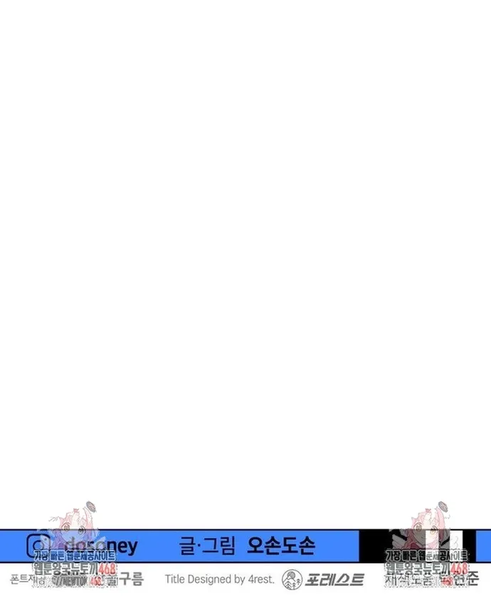 Chapter 170 - Trang 66