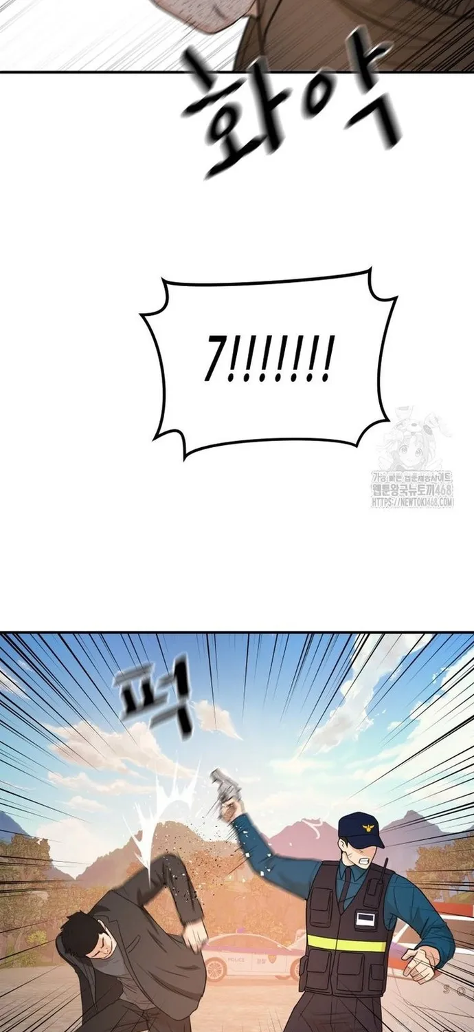 Chapter 172 - Trang 17