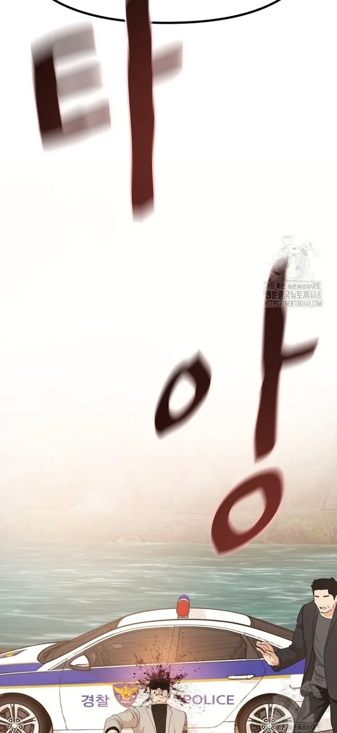 Chapter 172 - Trang 36