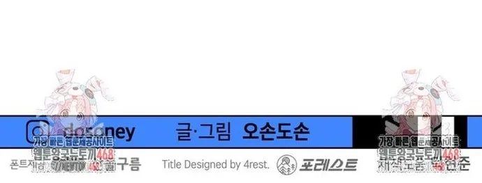 Chapter 172 - Trang 64