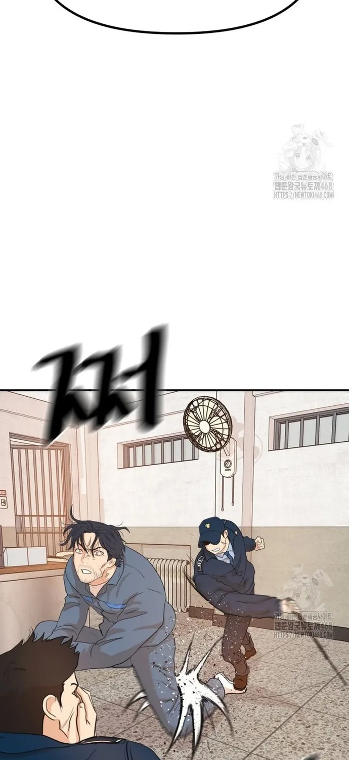 Chapter 173 - Trang 61