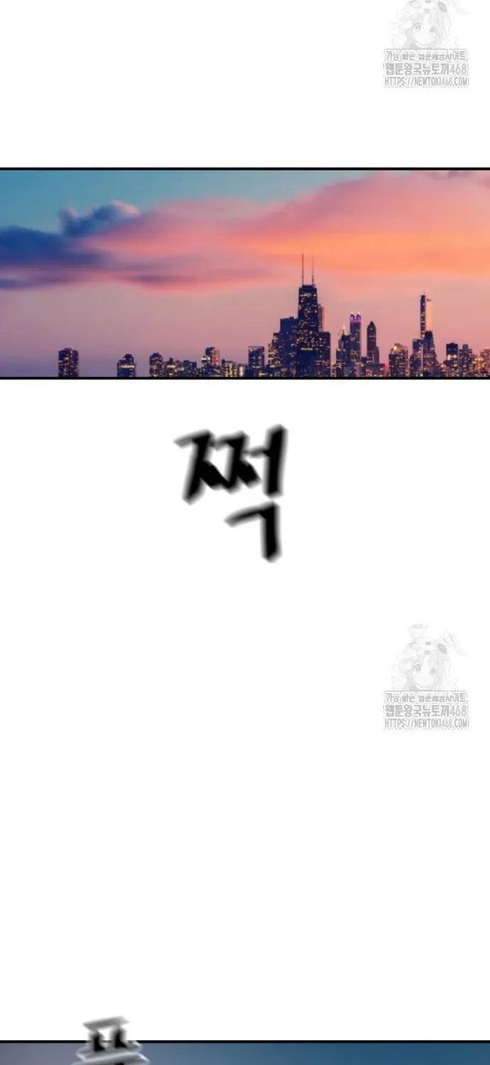 Chapter 175 - Trang 59