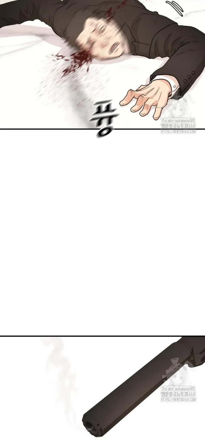 Chapter 175 - Trang 63