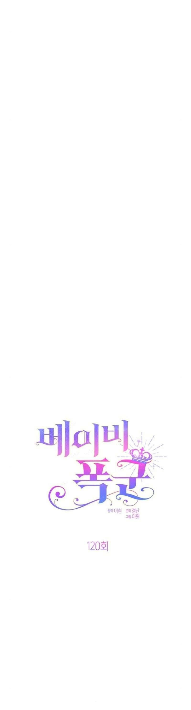 Chương 120 - Trang 18