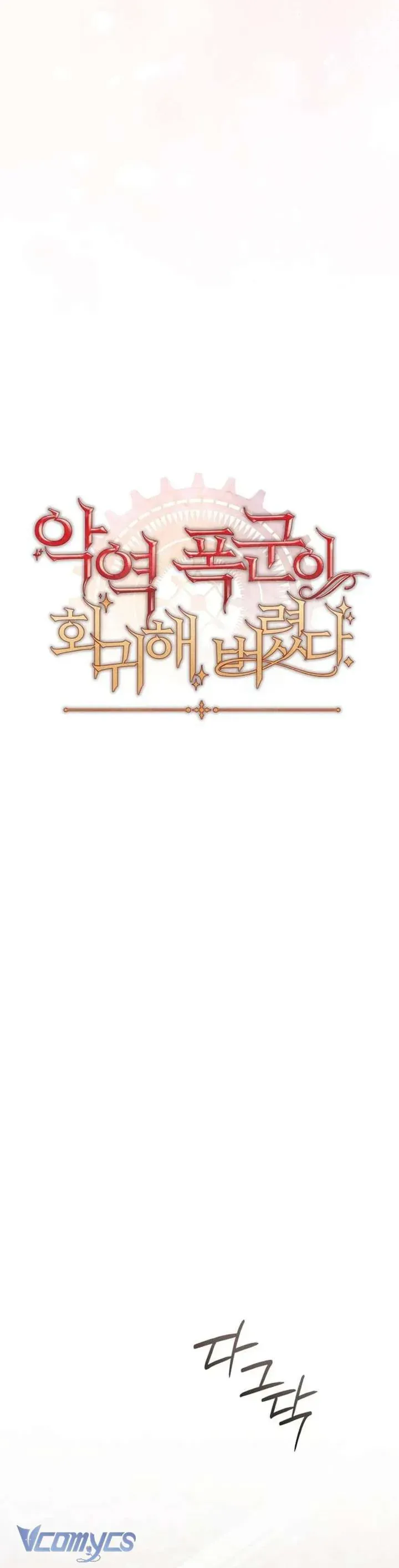 Chương 48 - Trang 17