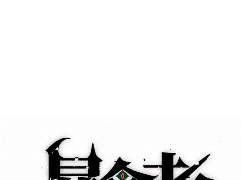 Chương 10 - Trang 17