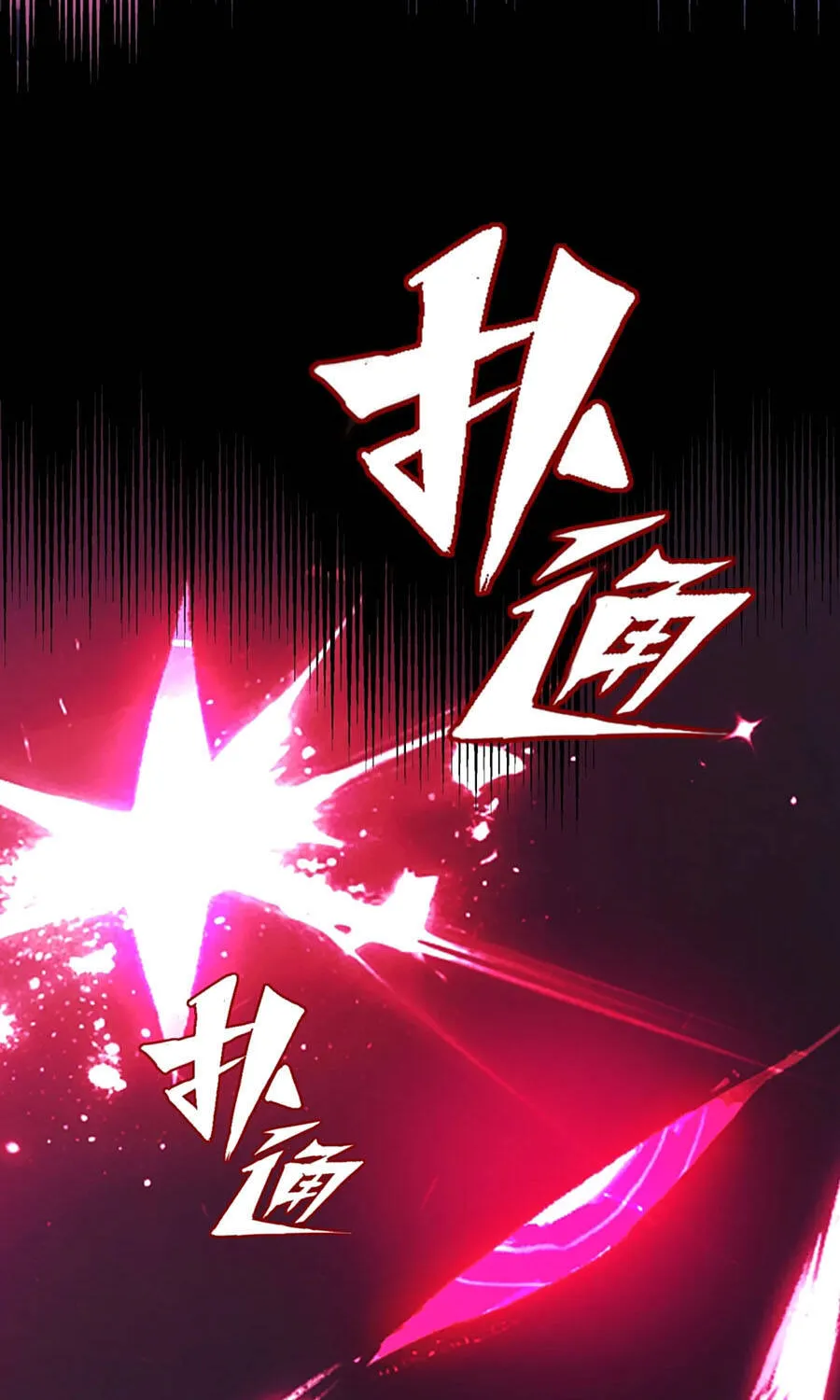 Chương 27 - Trang 13