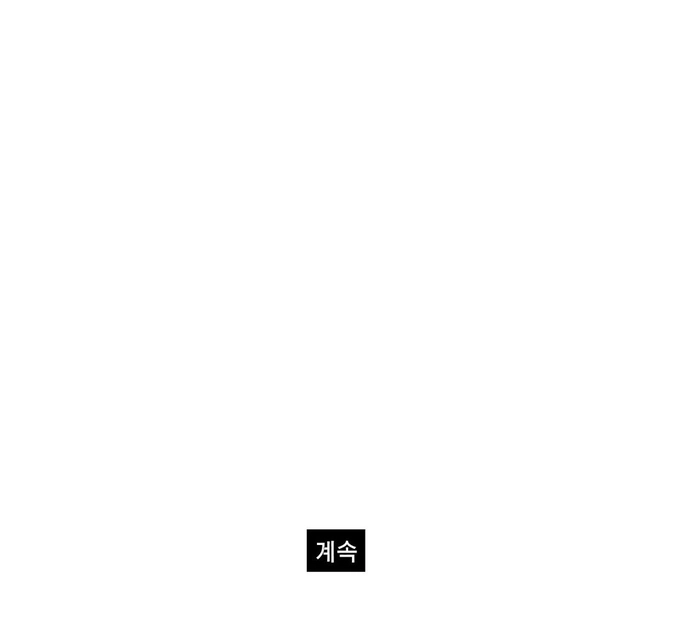 Chương 299 - Trang 13
