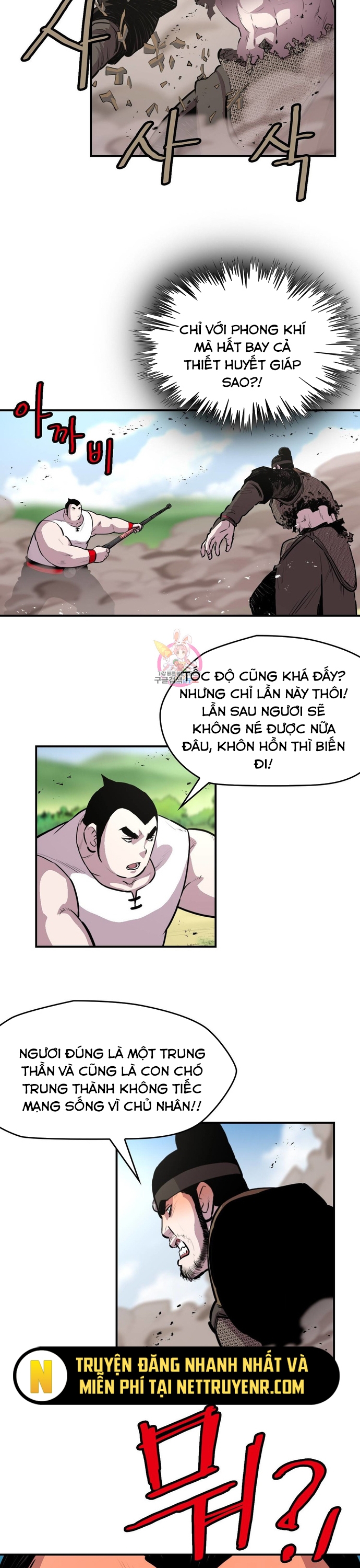 Chương 308 - Trang 7