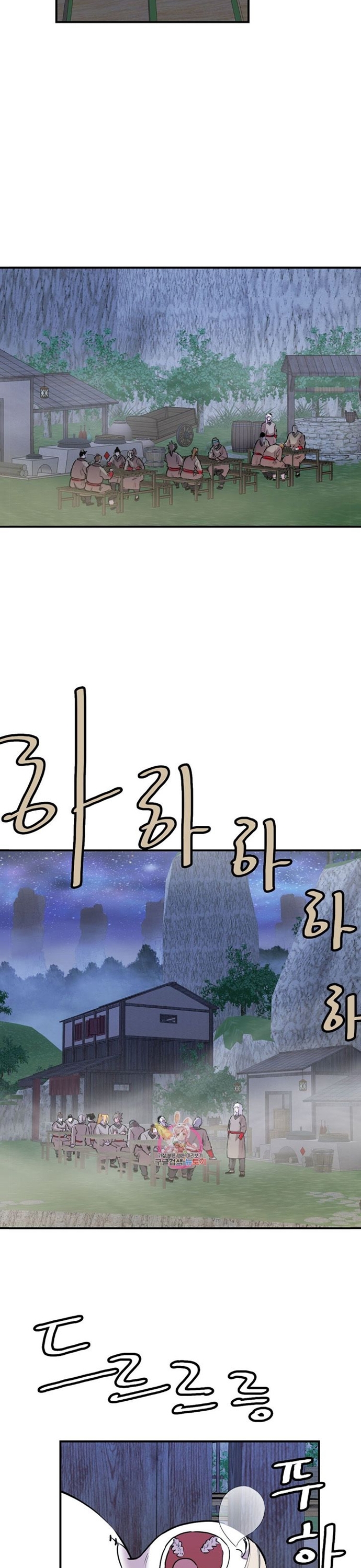 Chương 315 - Trang 4