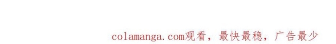 Chương 247 - Trang 91