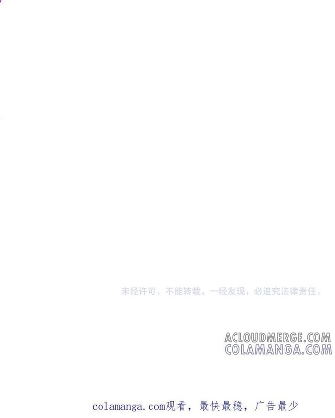 Chương 251 - Trang 24