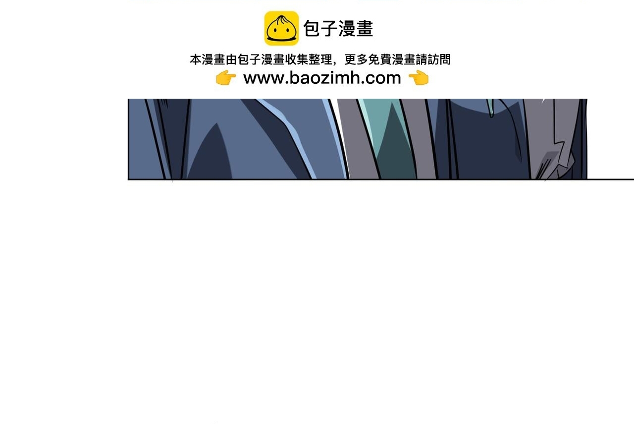 Chương 270 - Trang 47