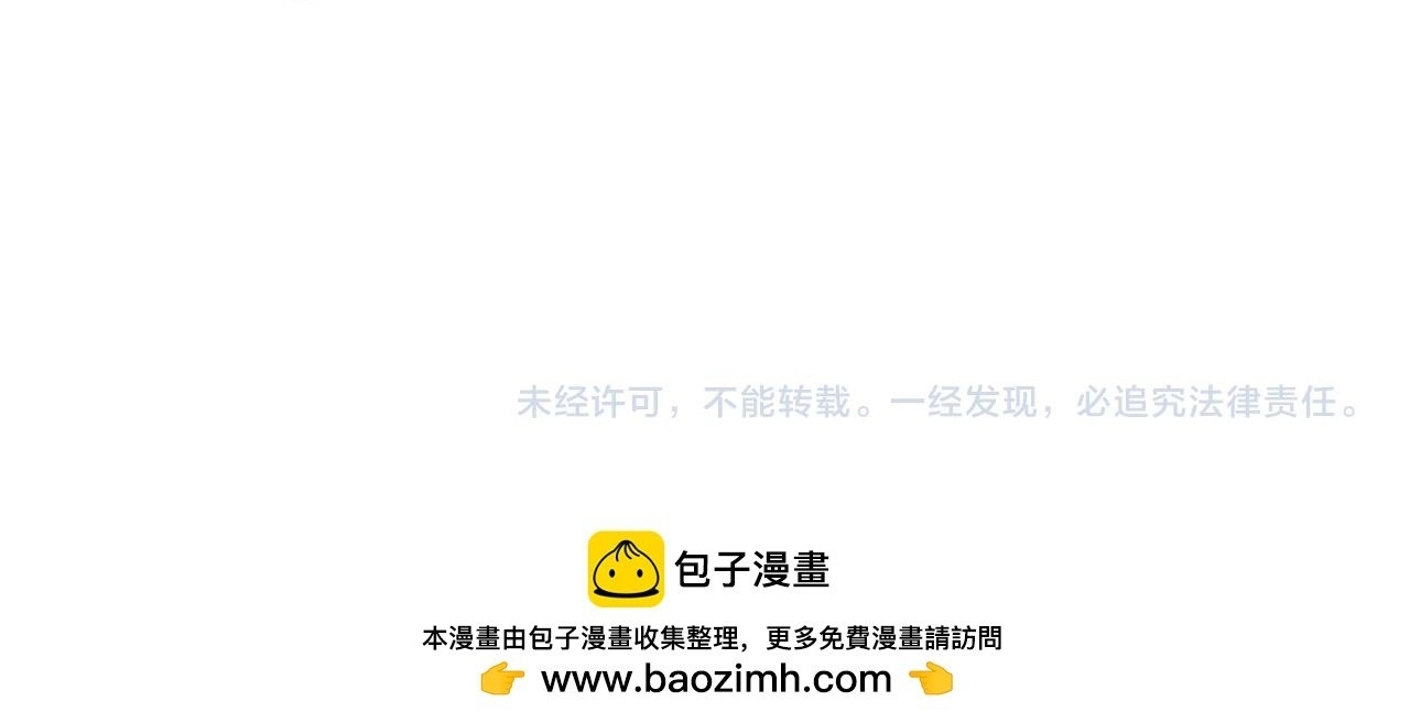 Chương 270 - Trang 56