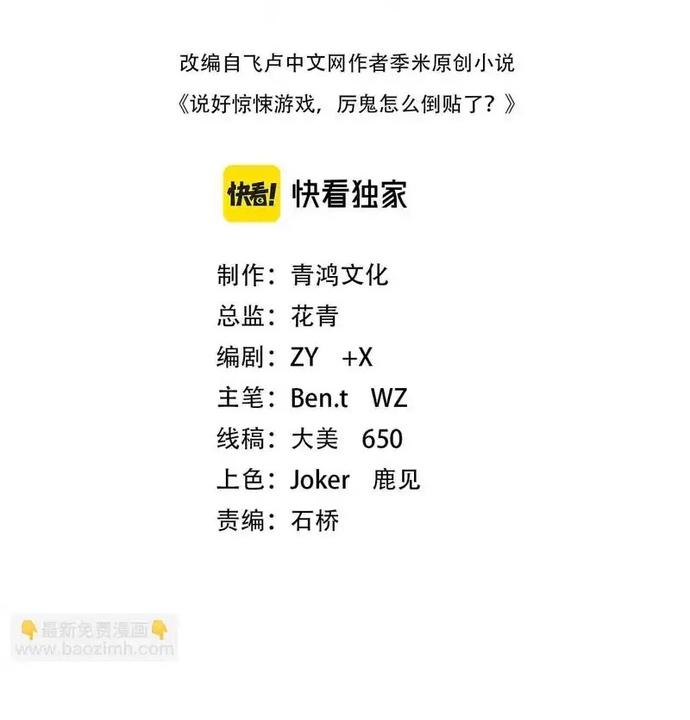 Chương 285 - Trang 4