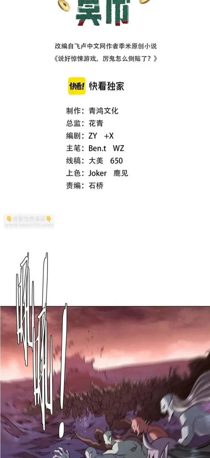 Chương 297 - Trang 2