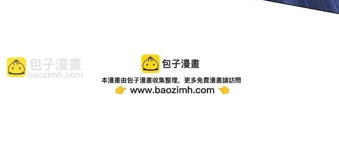 Chương 302 - Trang 49